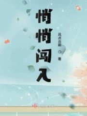 悄悄来过 悄悄来过