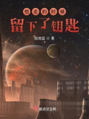 他走了走得很安详