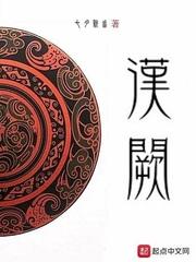 侃侃忠言推贾谊的意思 侃侃忠言推贾谊的意思