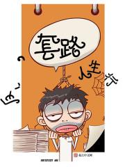 云玩家啥意思 云玩家啥意思