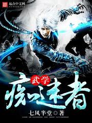 快穿妈妈救救我! 快穿妈妈救救我!