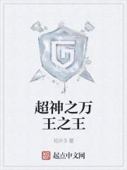 麒麟战神叶麟的 麒麟战神叶麟的