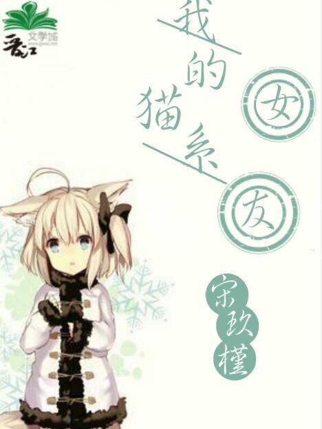 校花的龙牙特护免费阅读 校花的龙牙特护免费阅读