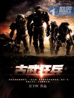 天邪神的手下 天邪神的手下