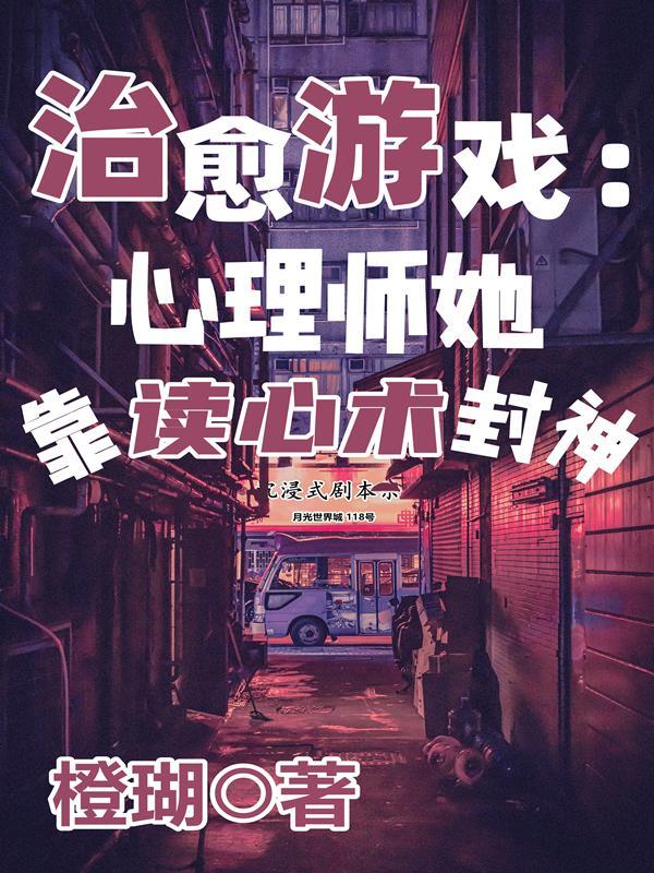 疗愈心理 疗愈心理