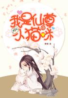 我是大仙尊漫画免费观看下拉式六漫画 我是大仙尊漫画免费观看下拉式六漫画