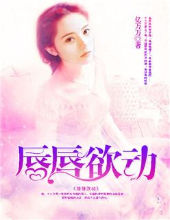 慕小乔江起云怎么不更新了 慕小乔江起云怎么不更新了