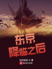 东京将进入紧急状态 东京将进入紧急状态