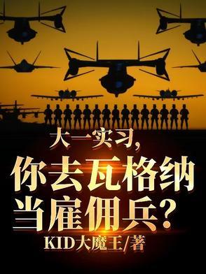 瓦格纳学院 瓦格纳学院