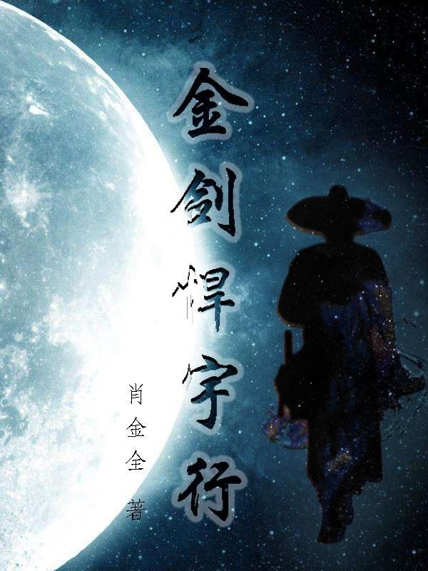 金剑宇男模 金剑宇男模