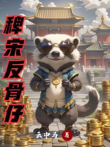 反骨仔by 反骨仔by