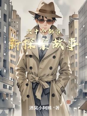 长篇烧脑悬疑故事带答案 长篇烧脑悬疑故事带答案