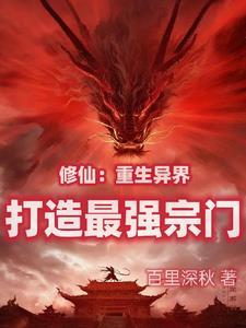 要当最好掌门还要当最强掌门无弹窗 要当最好掌门还要当最强掌门无弹窗