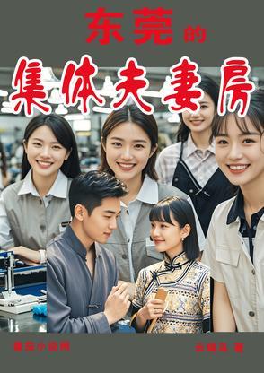 深圳集体户口怎么转个人户口 深圳集体户口怎么转个人户口