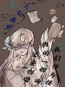 作为怪物这首歌 作为怪物这首歌