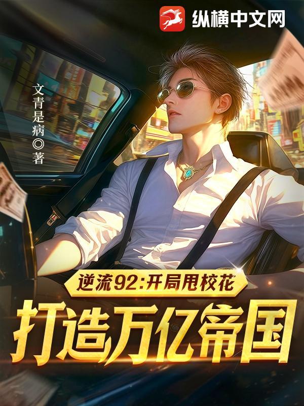 逆流小书 逆流小书