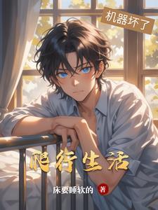 爬行生活环境 爬行生活环境