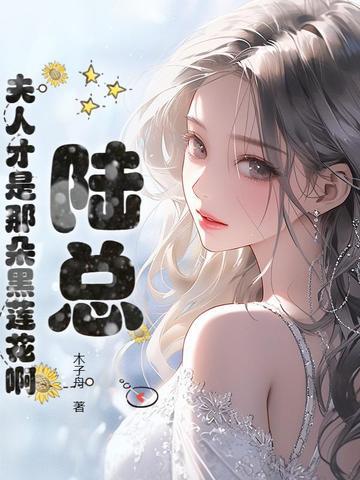 我和竹马结婚了免费 我和竹马结婚了免费