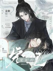 谁教你这么当宠妃的日语 谁教你这么当宠妃的日语