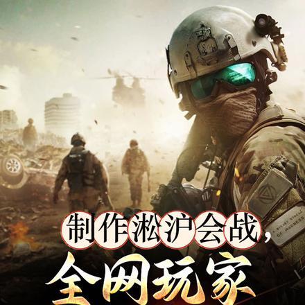 淞沪会战全纪实 淞沪会战全纪实