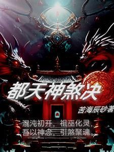 神煞有天喜 神煞有天喜