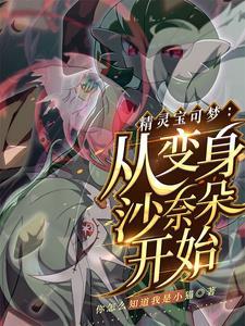 沙奈朵吧百度吧 沙奈朵吧百度吧