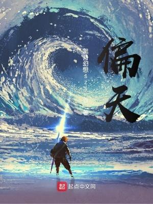 偏天秤的天蝎 偏天秤的天蝎