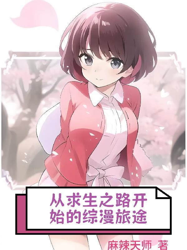 穿越到求生之路游戏系统 穿越到求生之路游戏系统