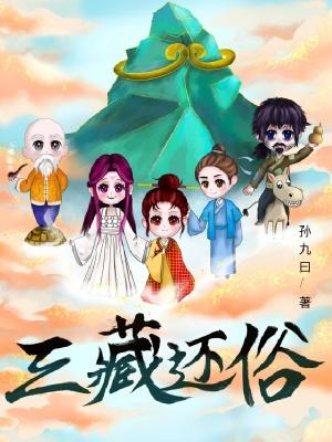 三藏指什么 三藏指什么