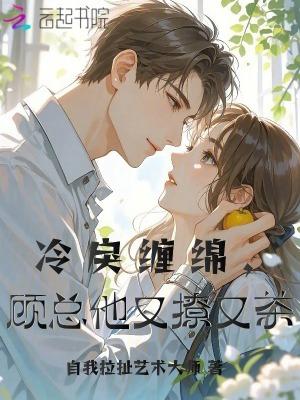 冷顾什么意思 冷顾什么意思