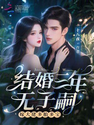 结婚3年没孩子是不孕不育吗 结婚3年没孩子是不孕不育吗