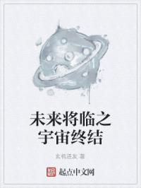 未来之战宇宙能源组合一次什么意思 未来之战宇宙能源组合一次什么意思