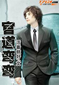 官路弯弯贴吧 官路弯弯贴吧