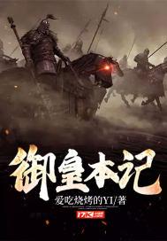 御本堂连锁合法吗 御本堂连锁合法吗