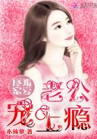 隐婚蜜爱军少请轻撩 隐婚蜜爱军少请轻撩