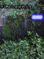 国籍不明 国籍不明