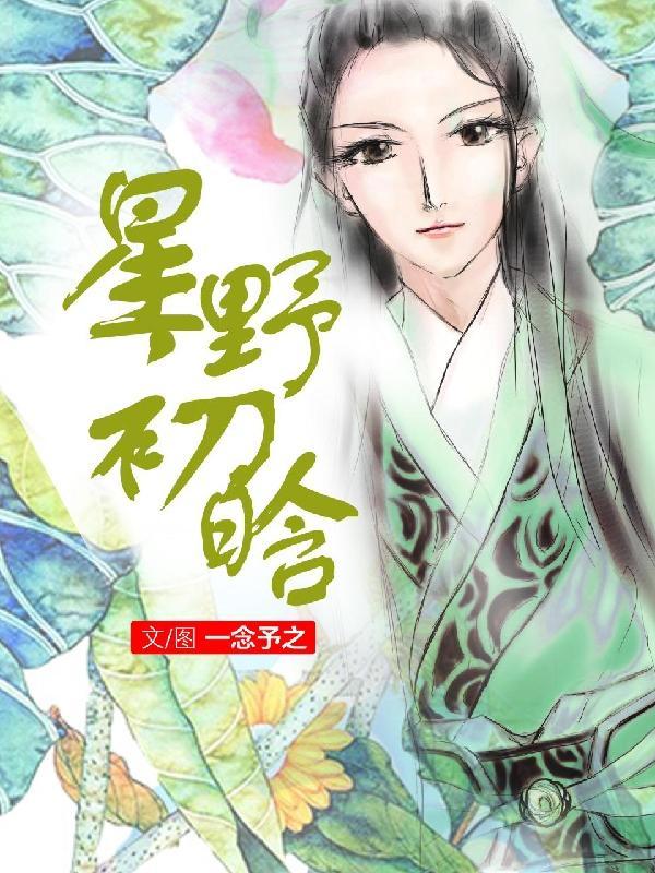 星野源个人简介 星野源个人简介