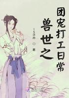 兽夫快到碗里来 兽夫快到碗里来