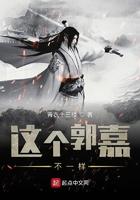 郭嘉主角文 郭嘉主角文