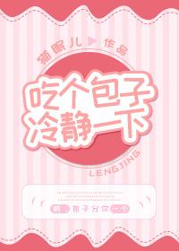 村香满园吴大宝莲花嫂子 村香满园吴大宝莲花嫂子