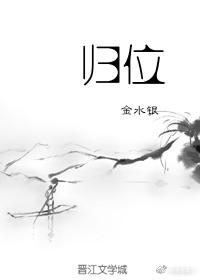 灵异鬼村 灵异鬼村