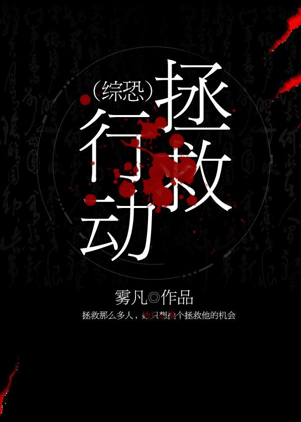 我和空姐荒岛求生生涯 我和空姐荒岛求生生涯