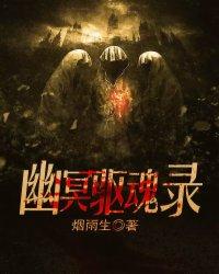 望子成龙 望子成龙