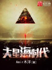 至尊神农经 至尊神农经