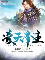 神奇小司机王逸免费阅读