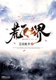 神奇金手指唐飞 神奇金手指唐飞