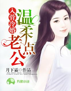 厉北浔时睛漫画 厉北浔时睛漫画