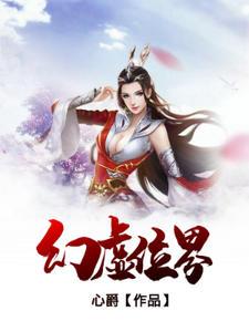 李立三之女 李立三之女