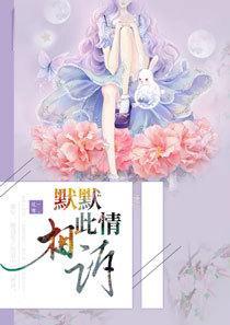 姜沫墨景天是谁的女儿啊 姜沫墨景天是谁的女儿啊