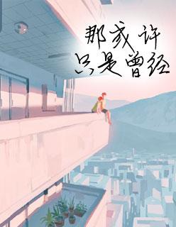 无情冷总裁 无情冷总裁